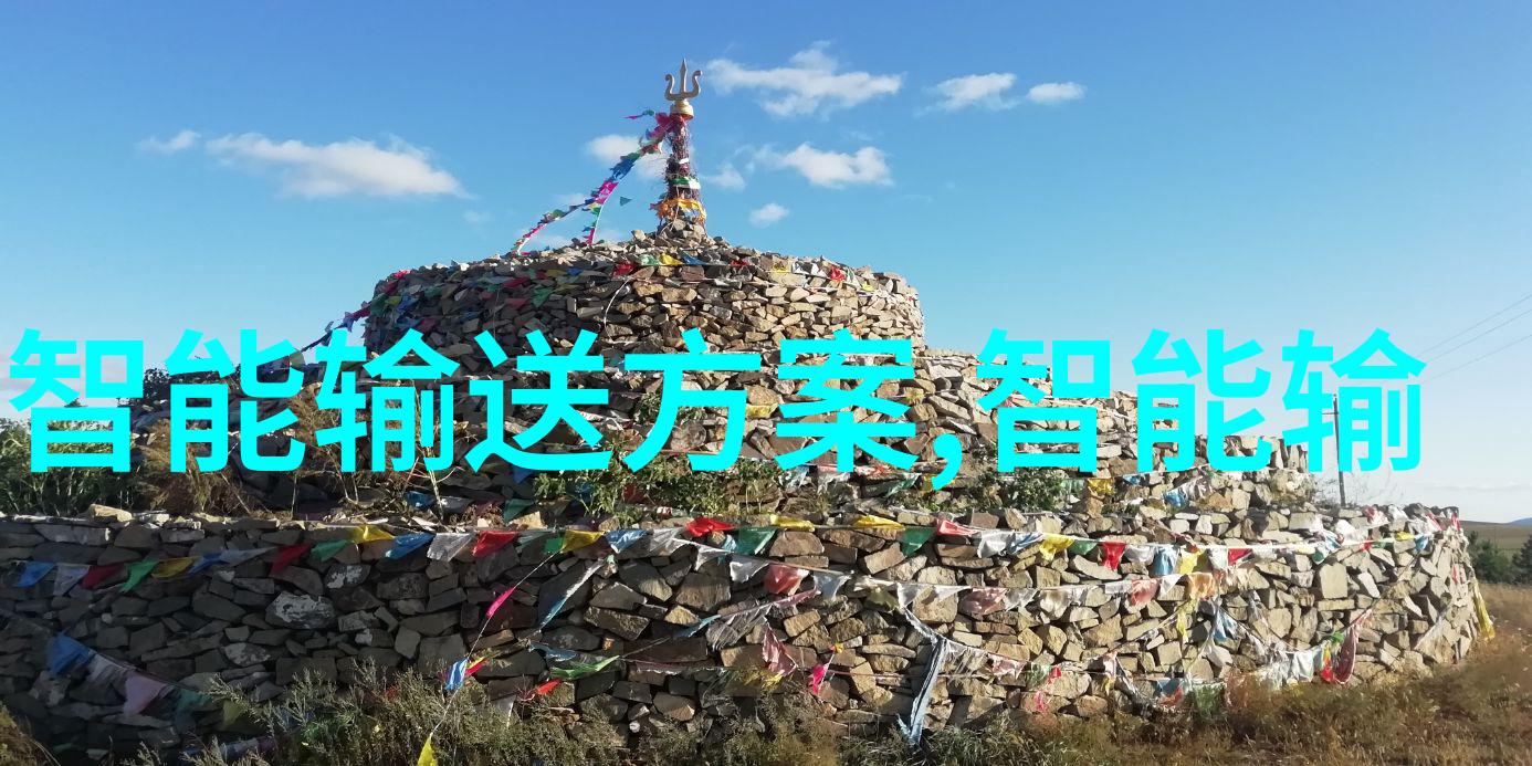智慧制造时代下的自动化及信息集成在tail gas 回 收 流 程 图中的应用