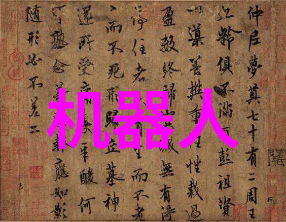 台积电如同光刻机概念股的龙头领先英特尔不仅因经济问题更是技术优势的象征