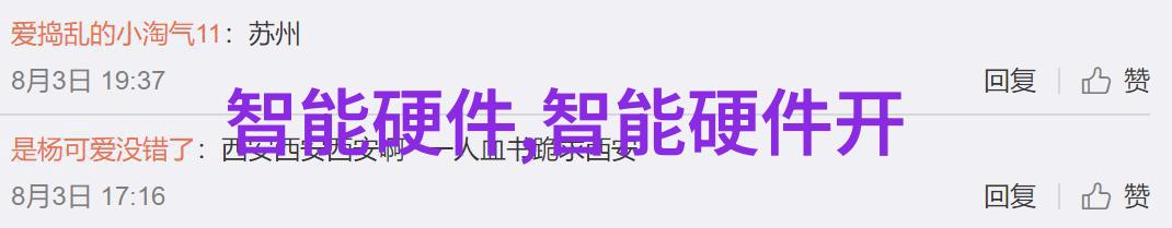 书面报告中的数据分析技巧总结