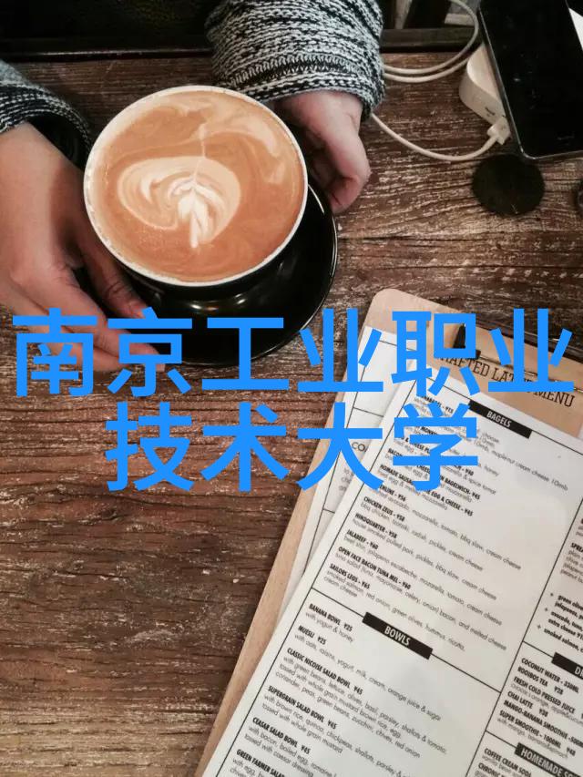 环境友好型废水处理技术的未来发展方向