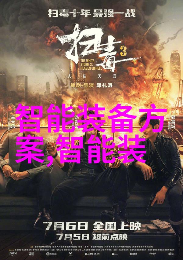 农村自来水一体化水处理设备-清洁之源农村自来水一体化处理设备的应用与优势