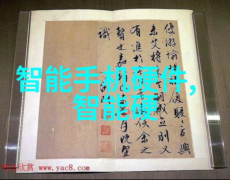 苹果新品发布会揭秘空气净化器与PM25粉尘传感器的完美融合拥抱室内永恒清新的未来