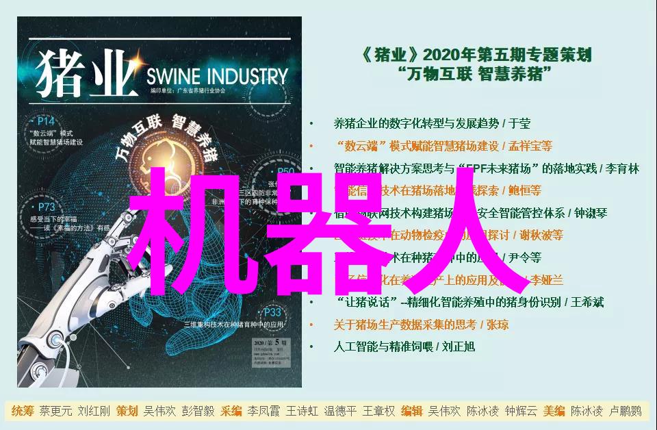 成套设备与单一仪器相比能否提供更精确的数据分析结果