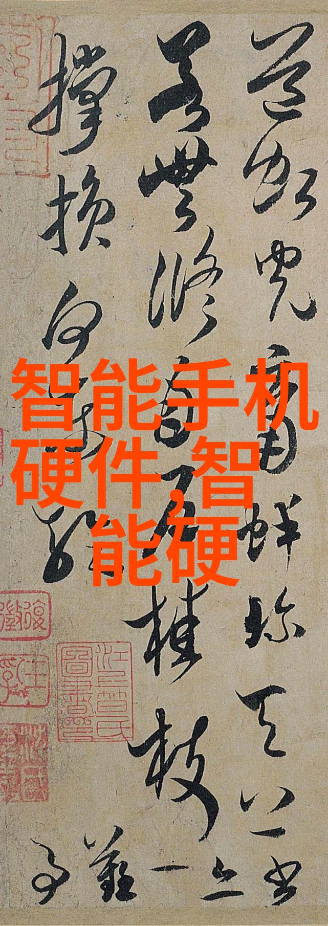 在不同的应用场景中三相分离器需要具备哪些特定的性能参数