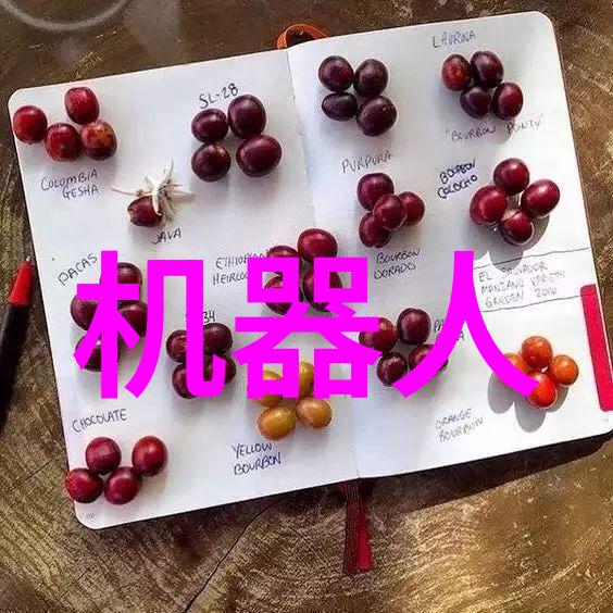 创新的步伐小米新品发布会抢先看