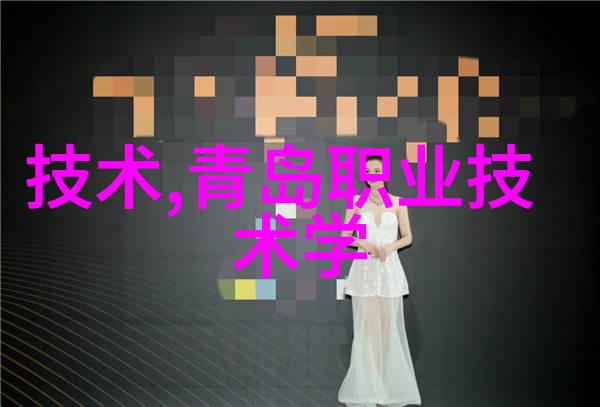 机械之心电磁脉动的节奏
