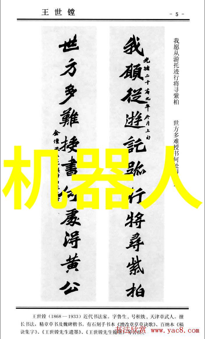 未来之眼智能交通监控系统的无缝运作