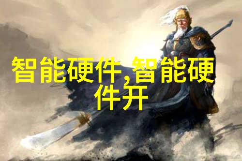 附近水管批发市场的历史有多悠久