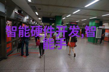中国专利技术开发公司官网我来帮你找到那份梦寐以求的专利申请指南