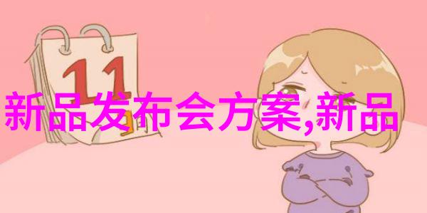 主题-灭菌设备验证指南确保医疗器械清洁卫生的必备手册
