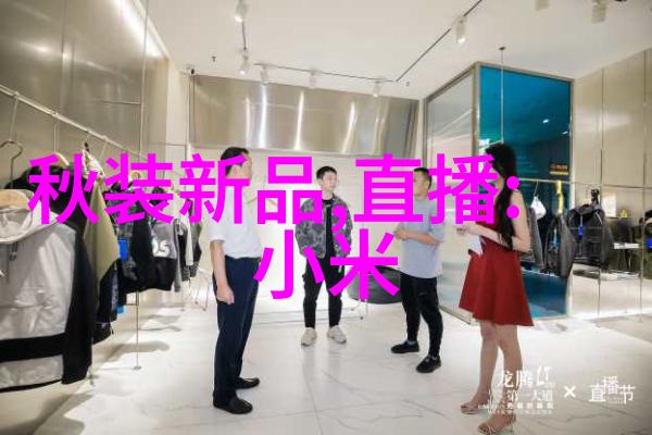 全球市场趋势新兴领域的机遇与挑战