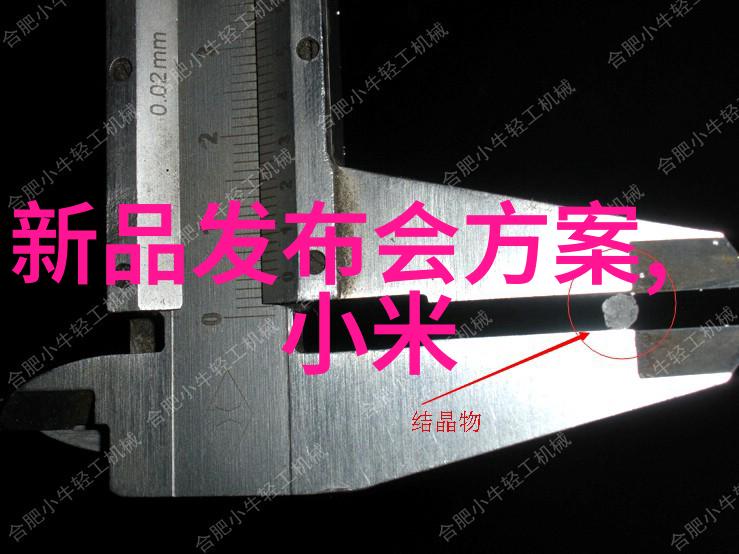 项目策划实用指南于编写可行性报告