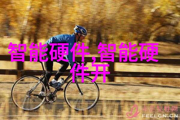人工智能之悔学者后悔的代价