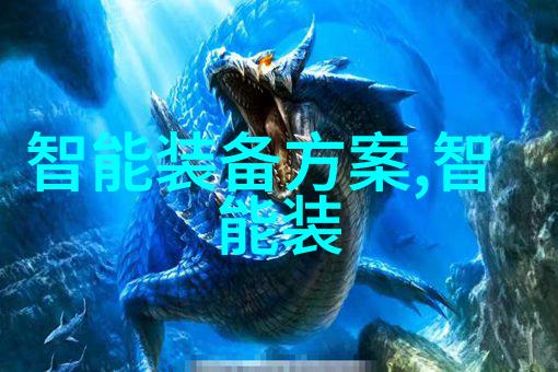 gap男装时尚潜水Garmin佳明Descent Mk3i亮相2024 DRT上海潜水展