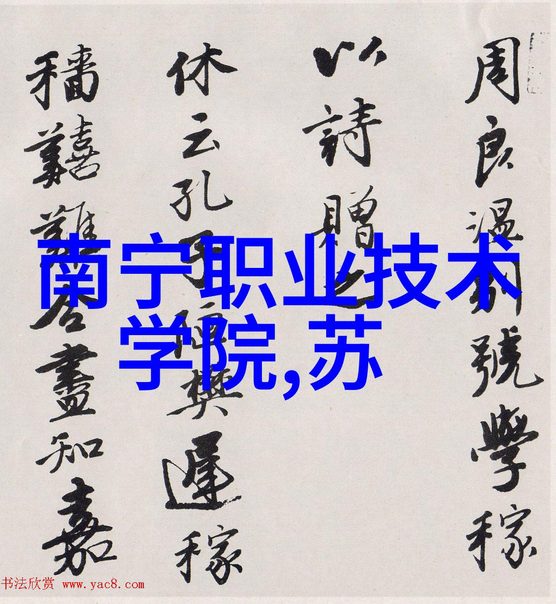 常熟标准件厂闪电报价手慢无Apple Watch SE仅需1799元限时抢购