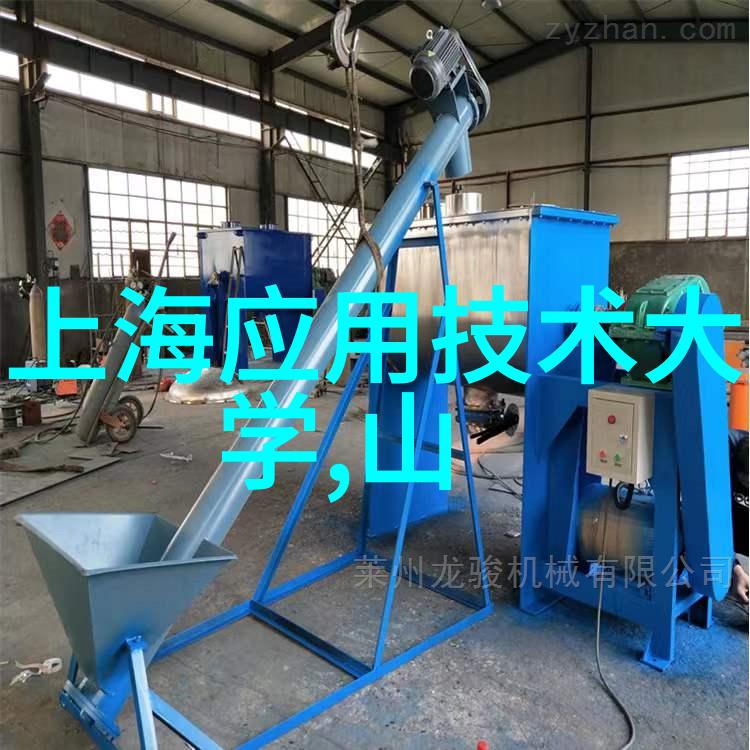 化工分析仪器我是如何用一台小仪器让实验室工作更高效的