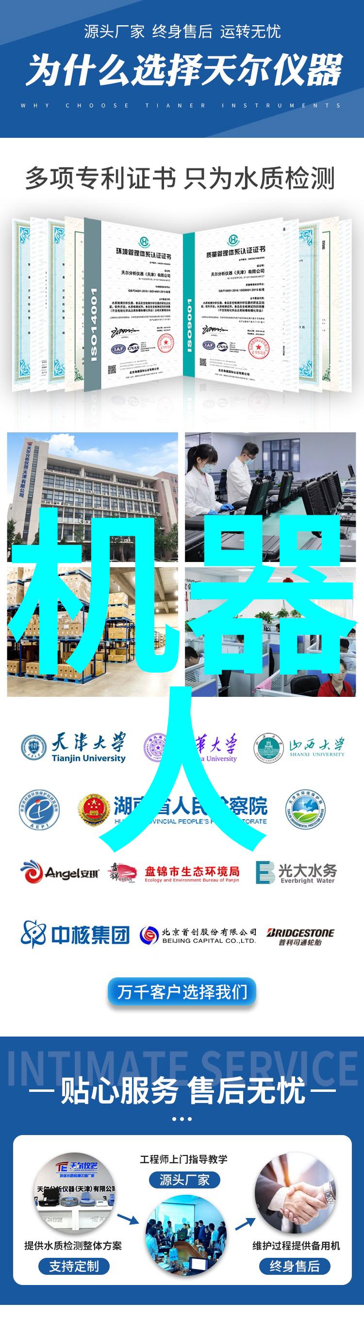 智能交通产品智慧交通系统自动驾驶汽车高铁技术