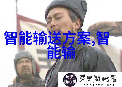 智能化办公系统高效智能化办公解决方案