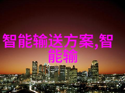 化工管件在现代工业中的应用与创新策略研究