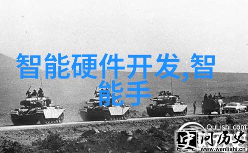 虚拟现实VR和增强现实AR的应用前景展望