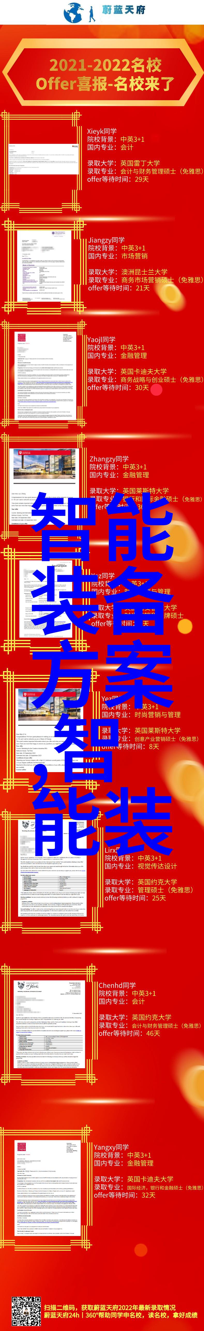 消防钢管涂塑技术的发展与应用概述