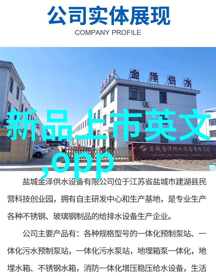 阳气补充三阴调和之道