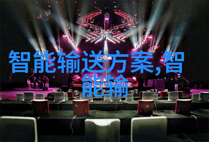 精密治疗之手从高科技医疗器械到温暖人心的故事