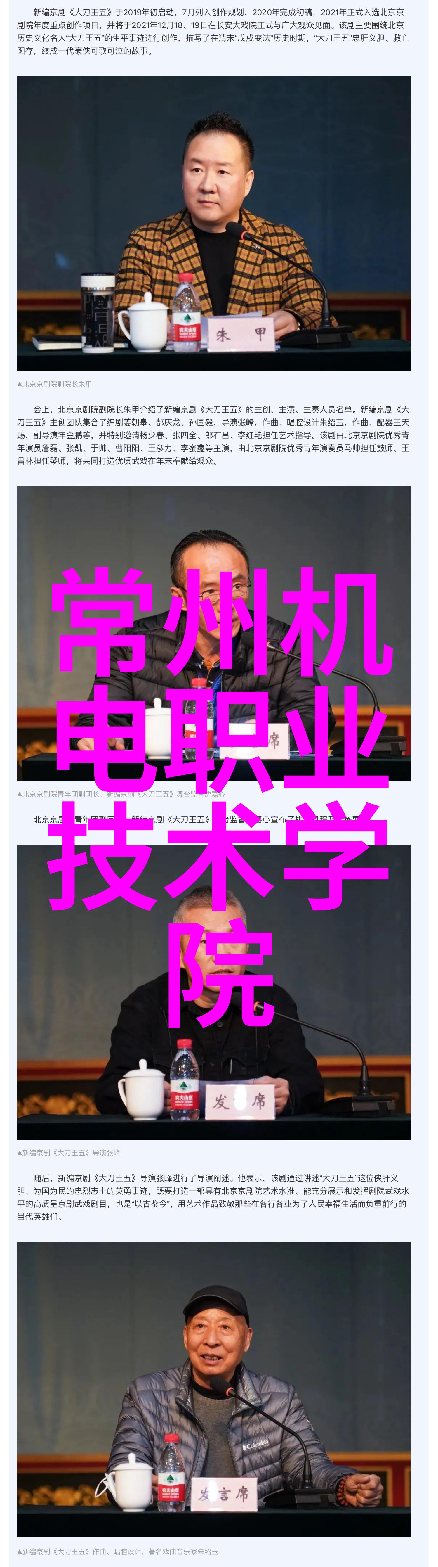 清洁之心布袋除尘器的精巧构造与运作秘诀