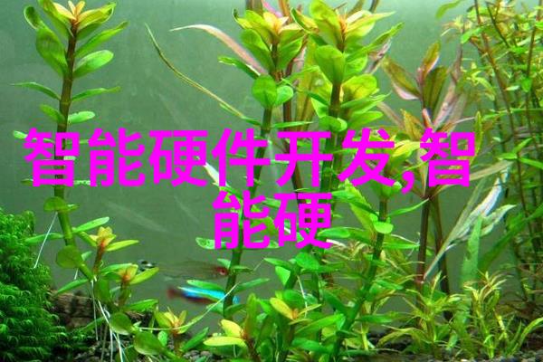 水源之谜追溯污染的踪迹