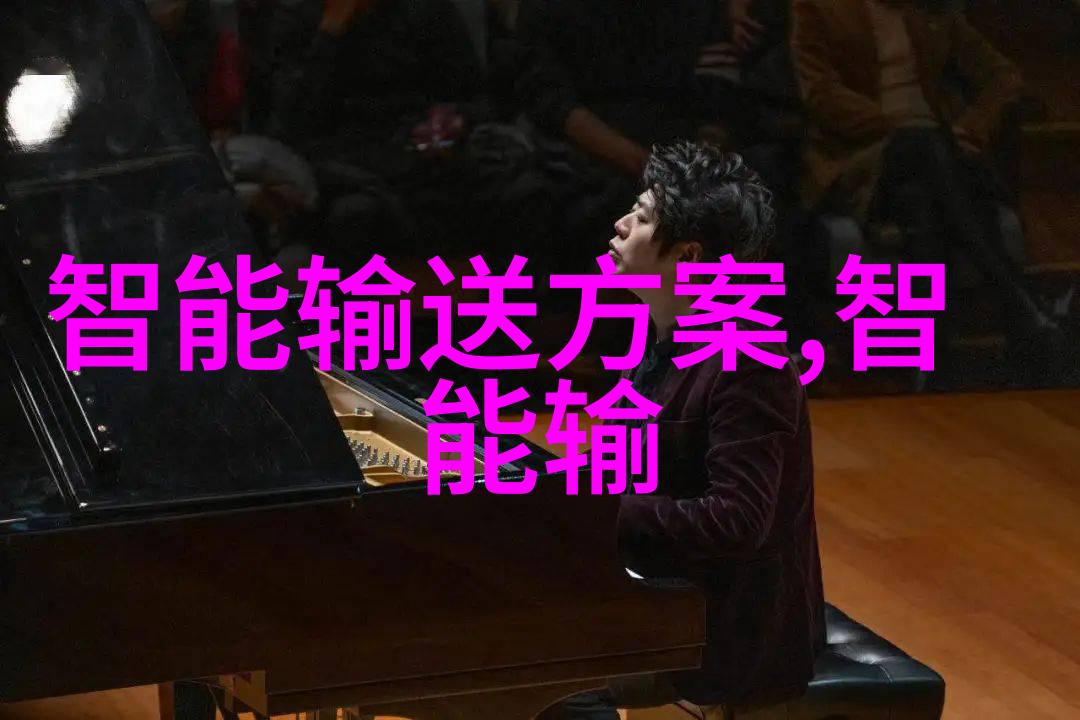 家电巨头携手湖南水利水电职业技术学院引领工业互联网发展为从规模制造到规模定制提供智慧支持