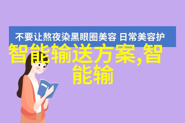 土之秘密粉土机筛土一体机的神秘运行