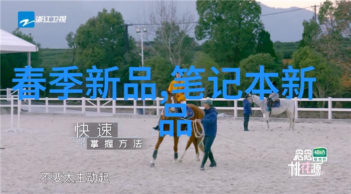 死灵政权的崛起与消亡