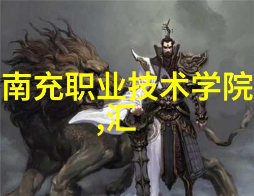 苹果智能手表Apple Watch的智能穿戴技术