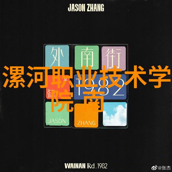 临沂PVC管材厂家电话查找指南