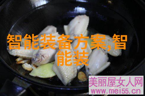 化工混合搅拌设备的选择与应用原则