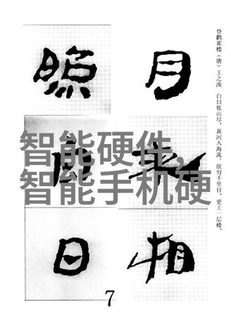 安全第一动车组检修中的质量控制与保证