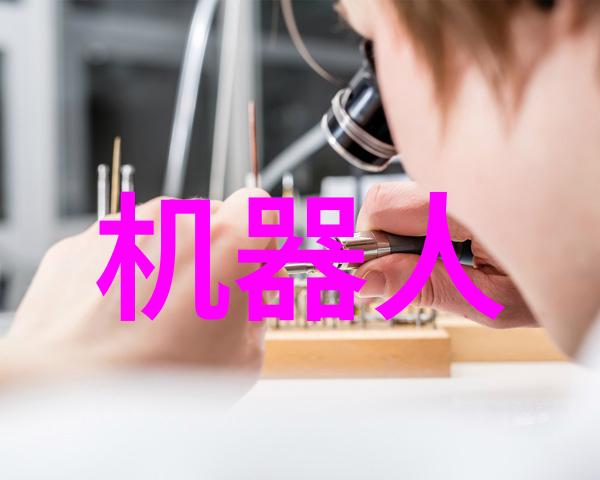 氯乙醇的毒性与安全处理