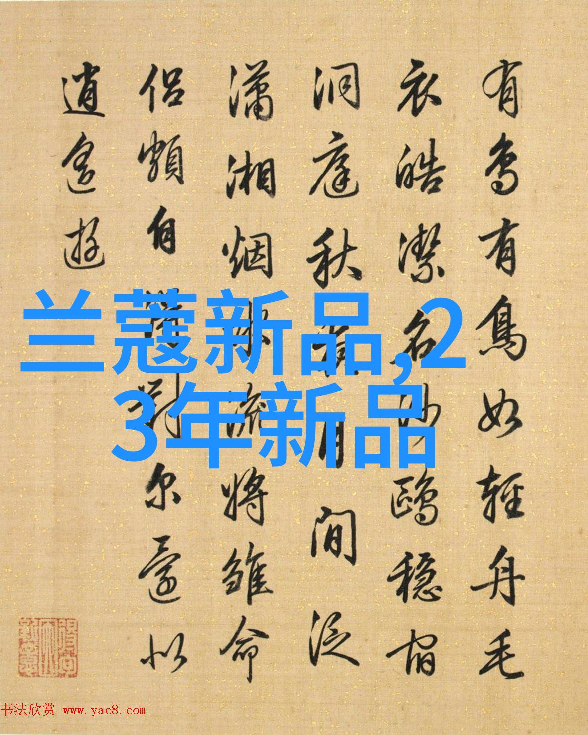 客户满意度调查深港地区最佳自控系统集成服务提供商排行榜TOP10