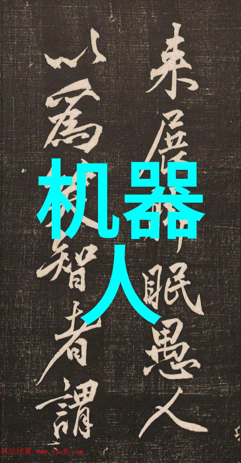 新手用户在操作热熔胶反应釜时可能会遇到什么常见问题