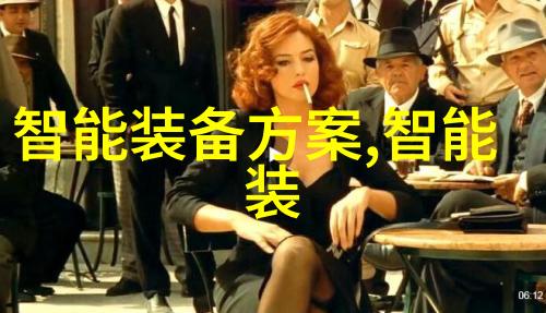 11月13日必读广东利元亨智能装备股份有限公司的回函揭秘利元转债交易异常波动之谜智能建造专业坑不坑