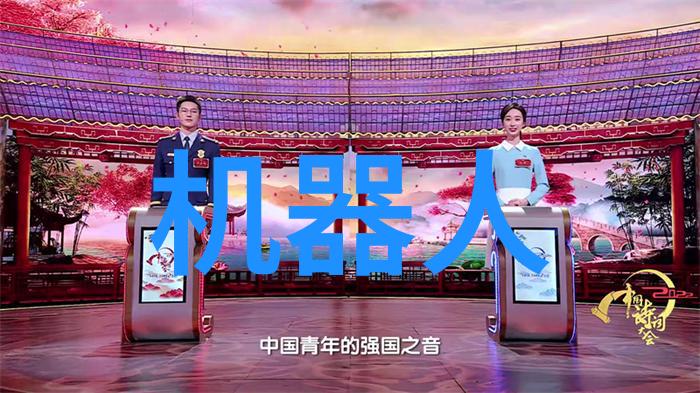 化工固体药品检测技术的发展与挑战
