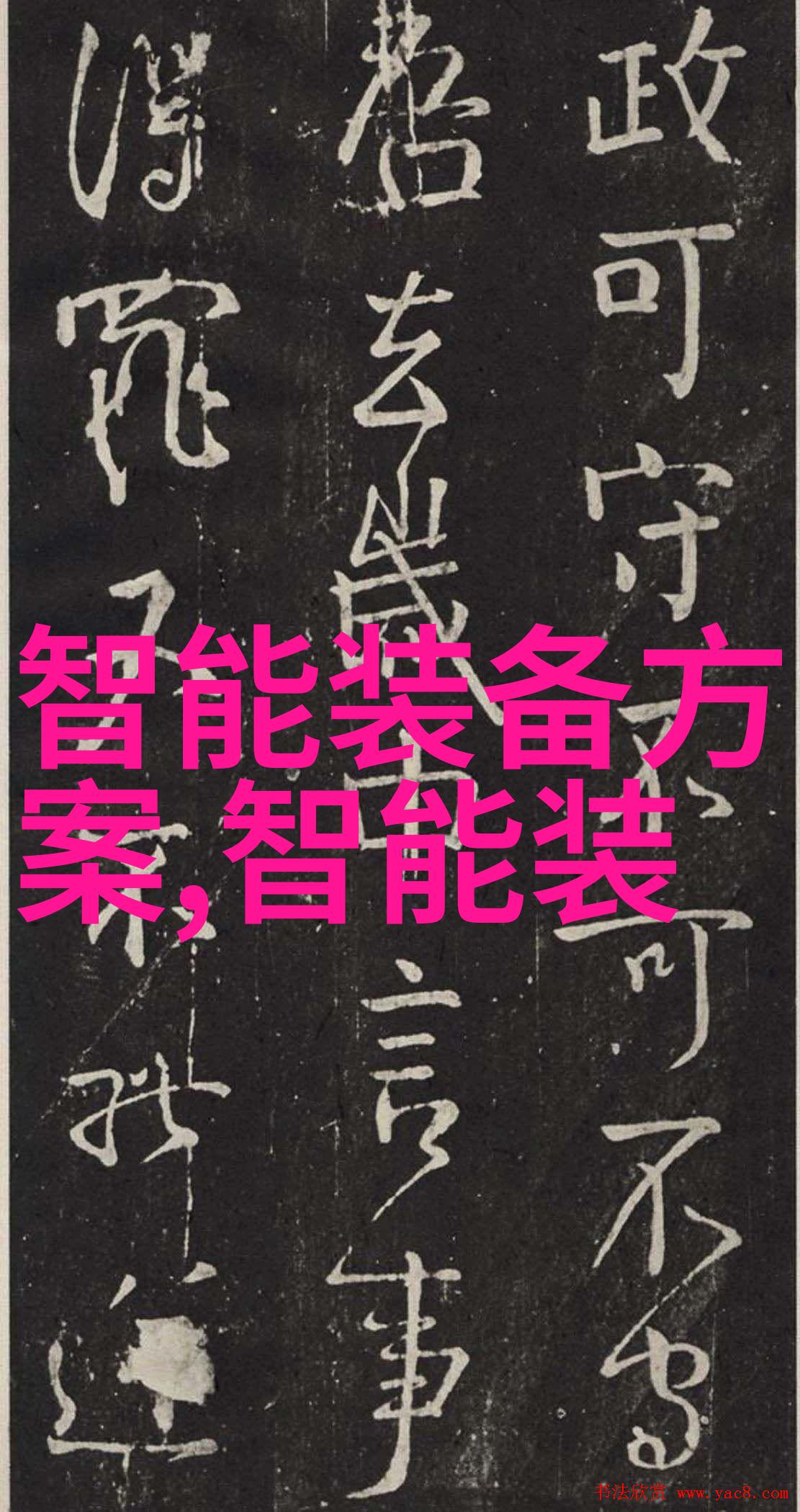 个人水质检测指南揭秘如何自行检查饮用水纯净度
