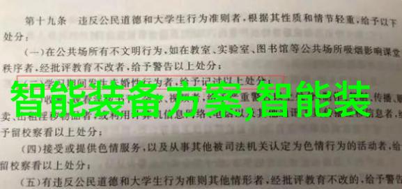 空调制冷设备我是如何让我的空调变得更心灵安慰的