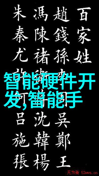 超现实的镜头后现代主义电影中的叙事游戏