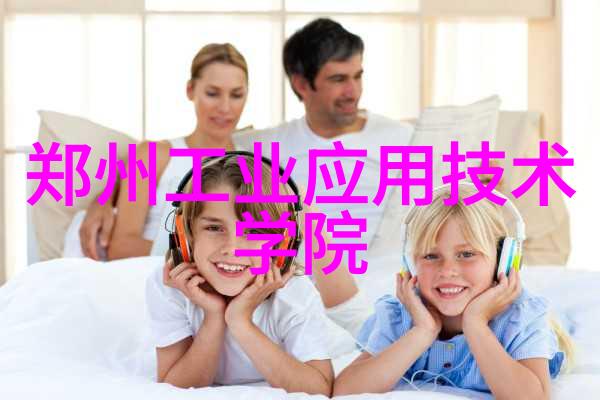 智能共振未来设备的创新交响