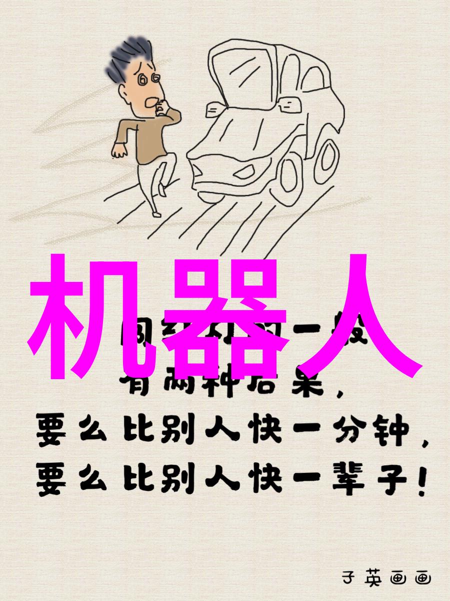 中南财经大学-追逐梦想筑牢未来中南财经大学的学术与成就