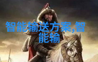 天津智能交通城市未来之谜