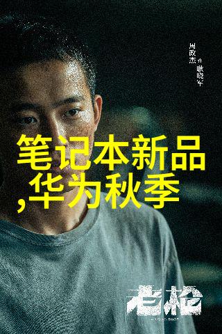 如何理解双级反渗透水处理系统的工作原理
