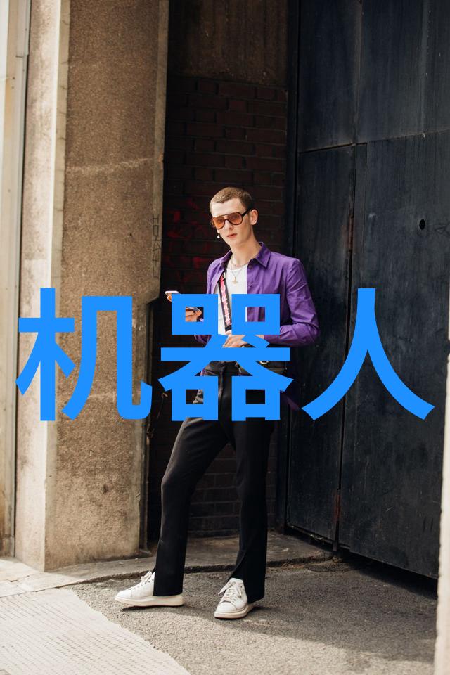 化工炮灸技术高效药物提取与现代中医结合