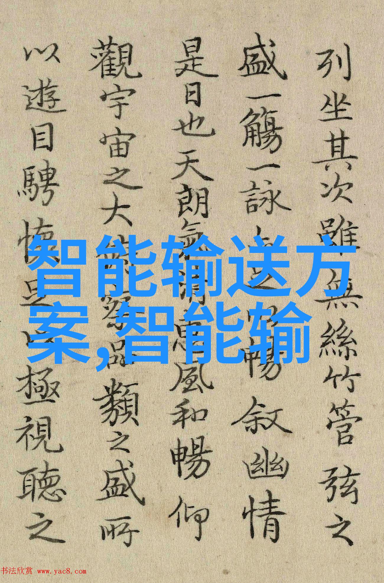 化工卫生阀的安全应用与维护重要性